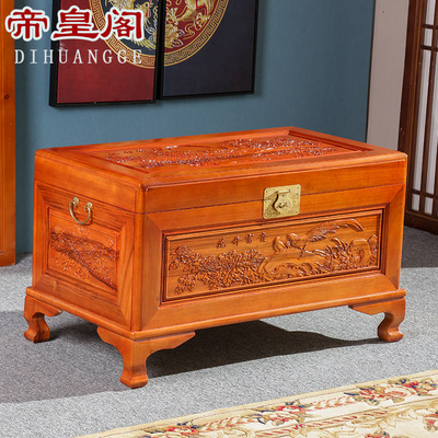 香樟木箱子实木陪嫁妆箱结婚箱收纳储物箱字画箱衣箱婚嫁木箱