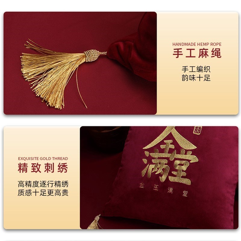 新款结婚抱枕礼物新人婚房装饰床上红色婚庆喜字靠枕一对枕头刺12