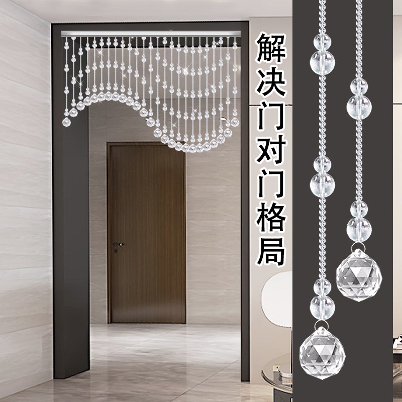 水晶帘子客厅隔断帘波浪型新款玄关珠子挂帘阳台装饰窗帘轻奢珠帘