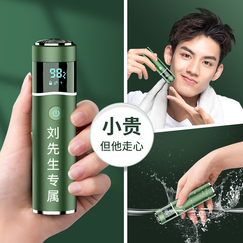父亲节礼物实用送爸爸老公送男友朋友生日剃须刀惊喜特别的男士给