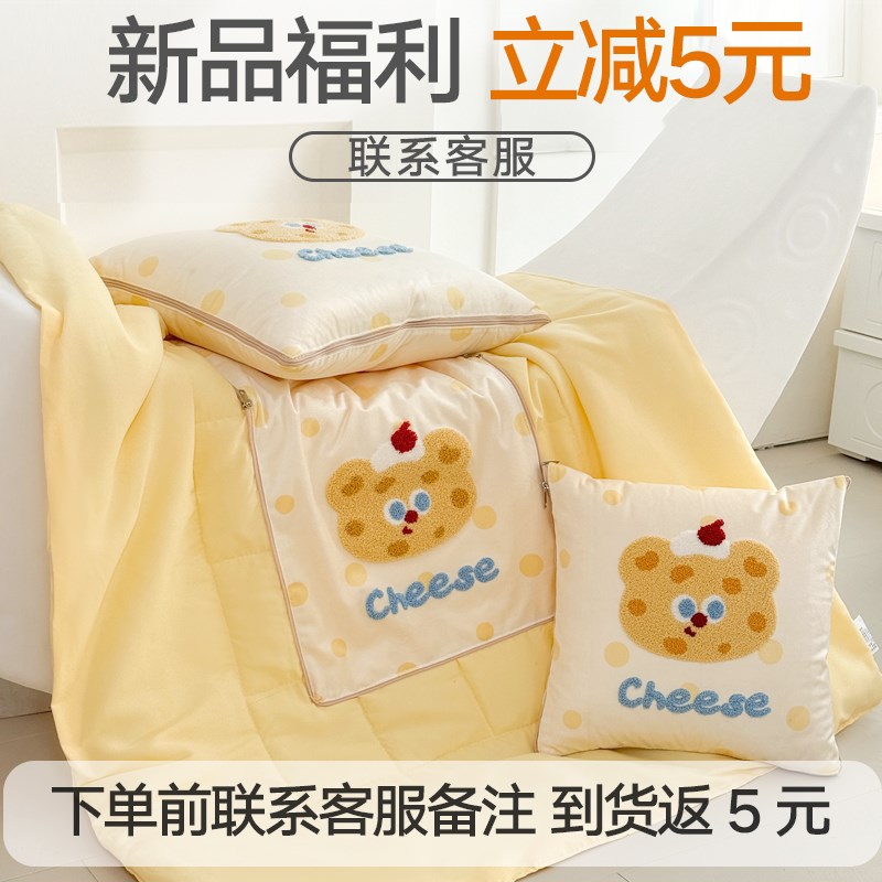 汽车内抱枕被子两用二合一2025新款可折叠午睡毯子靠枕头被空调被