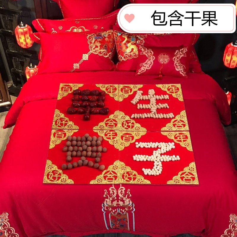 结婚婚房装饰早生贵子模具模板压床干果摆件婚庆礼床用品大全布置