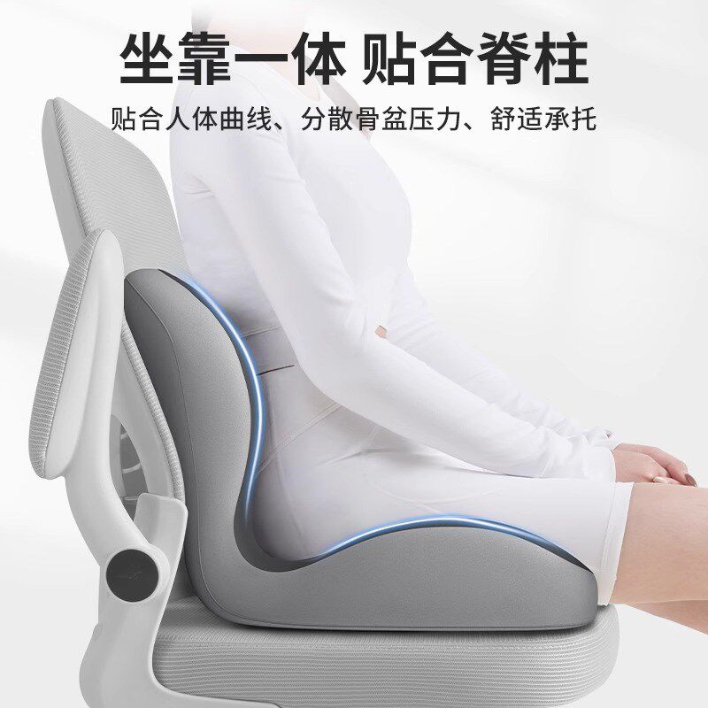 知梦人上班族工位椅子腰靠垫护腰椎一体坐垫办公室午睡椅护颈头枕
