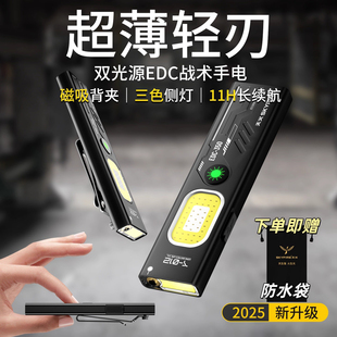 德国工艺强光手电筒充电超亮户外小便携家用磁吸多功能维修工作灯