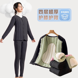 套装 东北哈尔滨女冬季 加绒加厚防寒发热保暖内衣旅游内搭棉衣棉裤