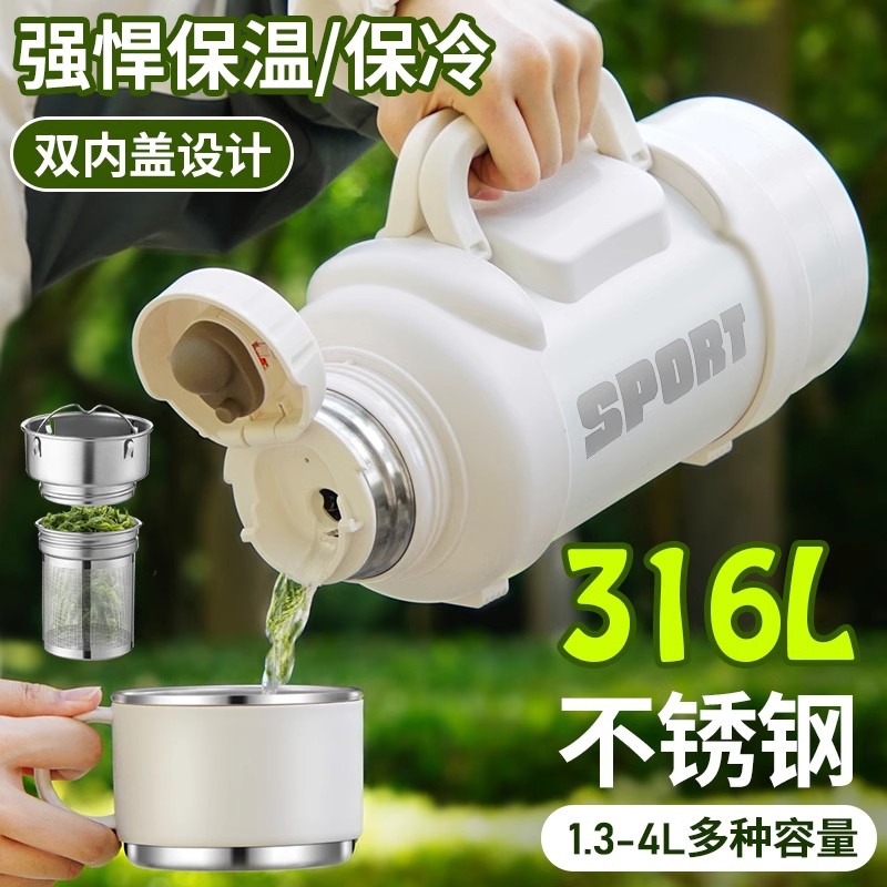 德国316不锈钢大容量全钢保温壶户外大号保温杯车载保冷2升泡茶壶