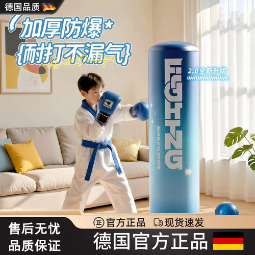 充气拳击柱儿童玩具立式拳击沙包