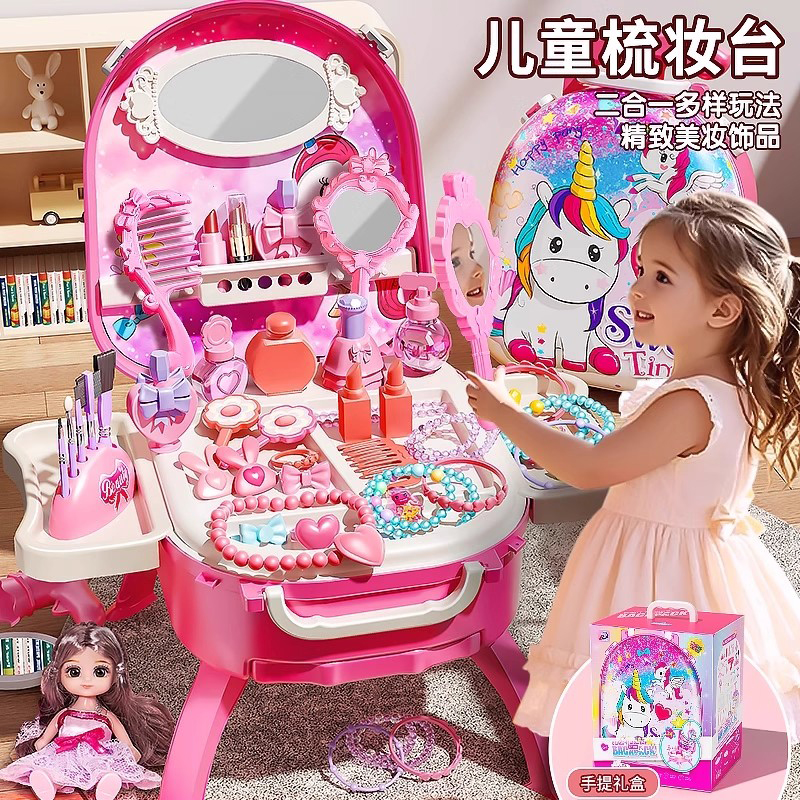 德国儿童女孩过家家艾莎玩具女童芭娃比娃公主3到6岁宝宝生日礼物