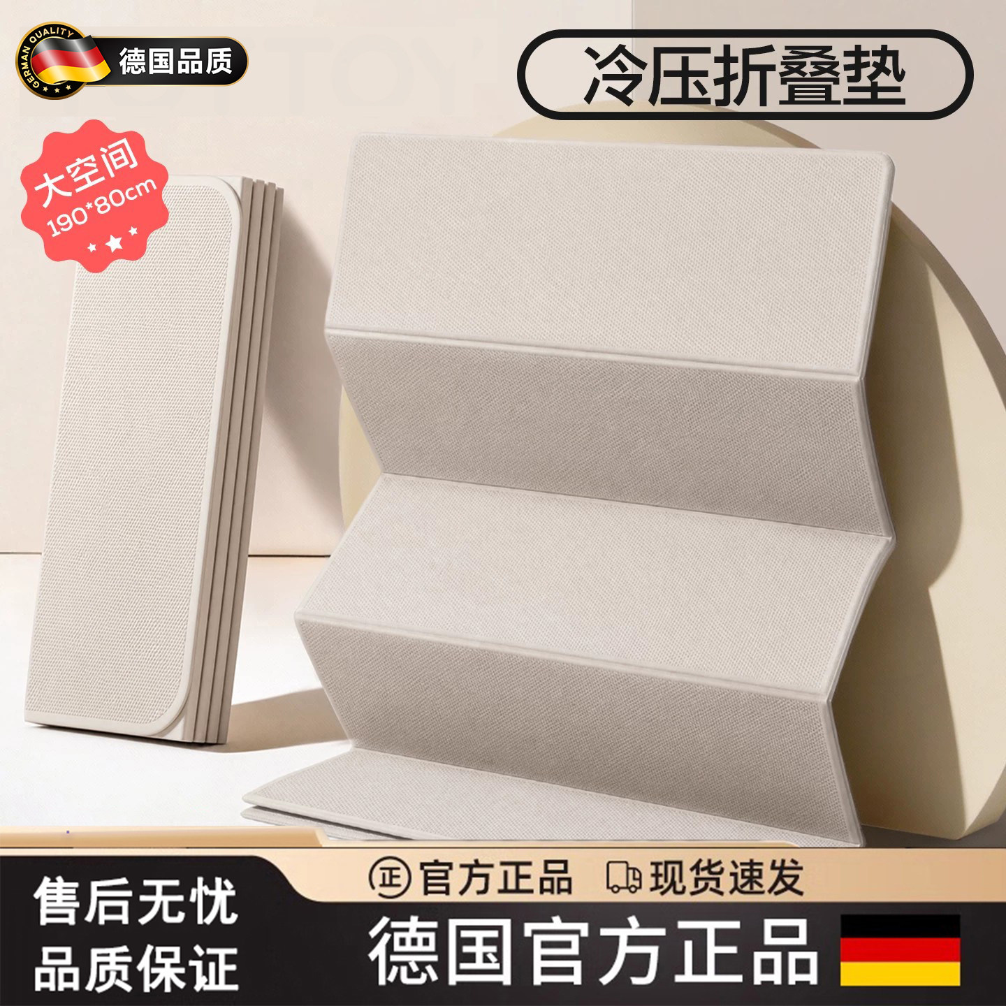 德国可折叠瑜伽垫健身垫家用防滑减震静音加厚加大加宽跳绳减震垫图片