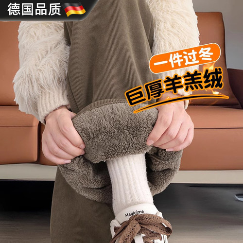 德国加绒阔腿裤女冬季防风加厚棉裤外穿羊羔绒蓄热锁温防寒直筒裤