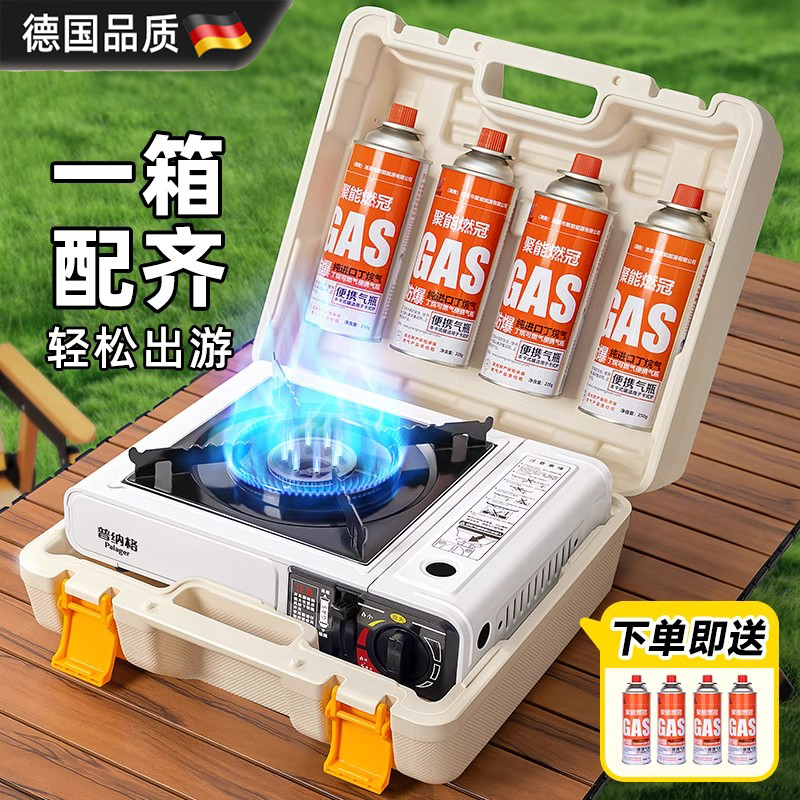 德国卡式炉户外便携式新款露营煮茶火锅炉具卡磁瓦斯卡斯炉燃气灶