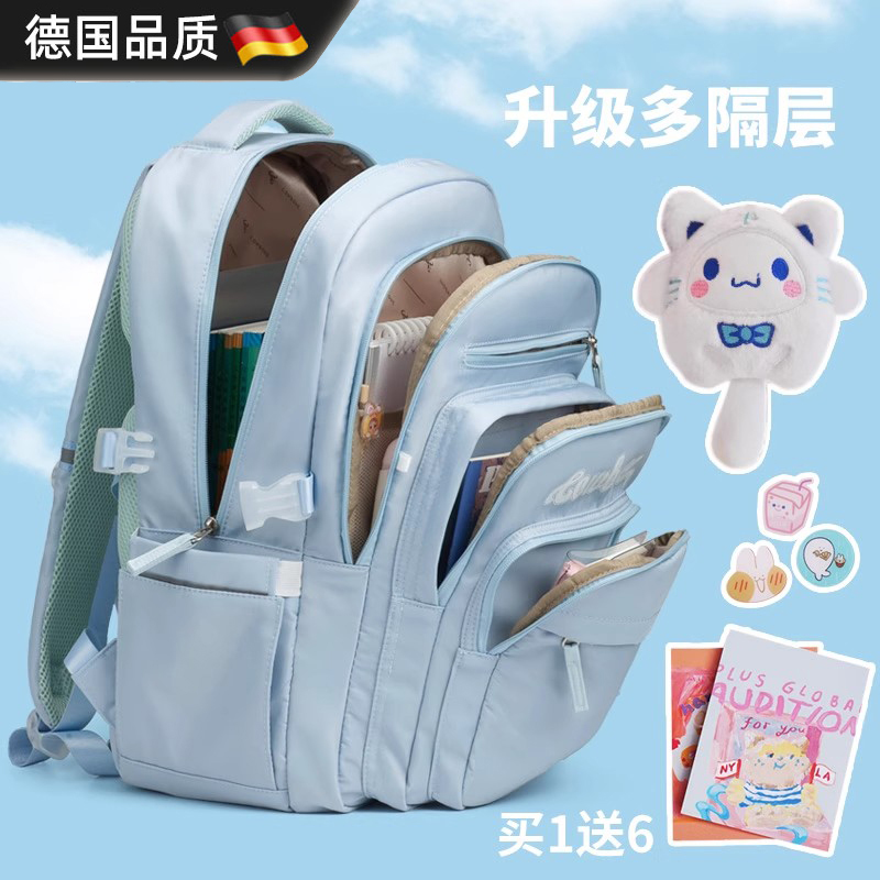 4一6年级大容量双肩包超多隔层