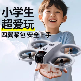 德国无人机8K高清航拍遥控飞机自动避障特技学生儿童飞行器玩具