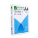 A4复印纸打印白纸70g整箱办公用品草稿纸学生用a 包邮 两箱10包