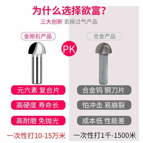 金刚石圆底刀电木铣雕刻刀加长深圆底刀开槽圆球吊锣立铣刀平底刀