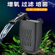 新款 鱼缸过滤器静音中小型鱼缸增氧水泵小型过滤设备循环潜水泵