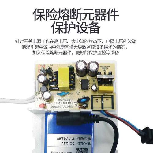 监控专用断电续航电源12v2a室外防水摄像头不间断停电备用适配器