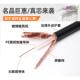 监控视频线 同轴监控线 64网200米无氧铜线缆 SYV75
