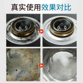 newbark不锈钢去污清洁膏多功能洗擦锅底黑垢清洗剂厨房除垢黑锅