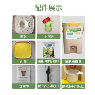 果攸波卡西堆肥桶 厨余垃圾发酵桶同酵素厨余堆肥桶 EM菌