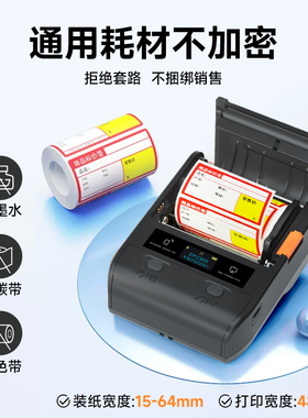 德佟印立方DP230S标签打印机工厂用标签打印机热敏工业效期多功能