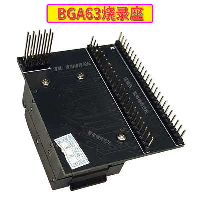 BGA63烧录座 NAND读写座 翻盖适配器 RT-BGA63-01 RT809H适用
