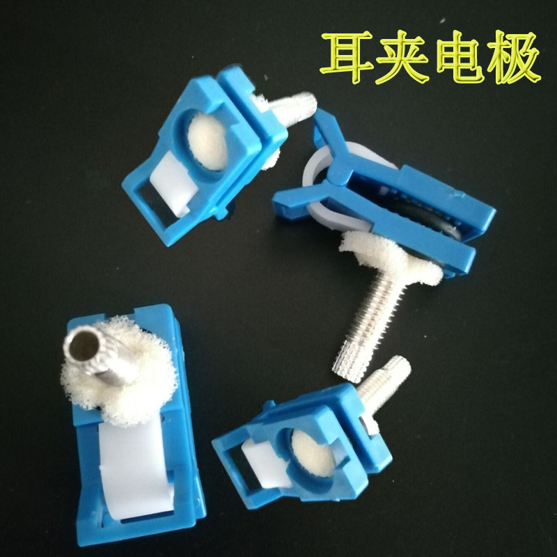 脑电电极/蓝色耳夹电极/脑电图机配件桥式电极电极1个马鞍电极1个
