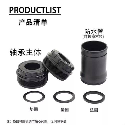 新款T47中轴24公路自行车山地车大螺纹DUB 30 77 79 86.5陶瓷中轴