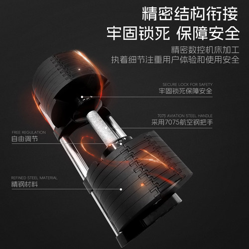 NUO快调哑铃可调节重量家用健身器材 男女通用烤漆哑铃