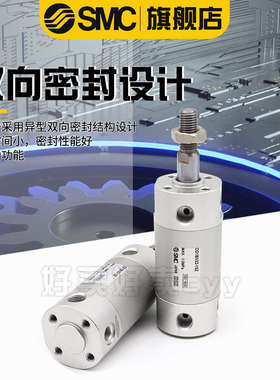 SMC迷你气缸CG1BA/CDG1BA20/25/32/40/50/63-75-100-125-150-200Z
