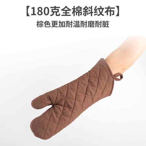 耐高温400度烘培蒸烤箱微波炉隔热加厚商用工业长款防烫厨房手套