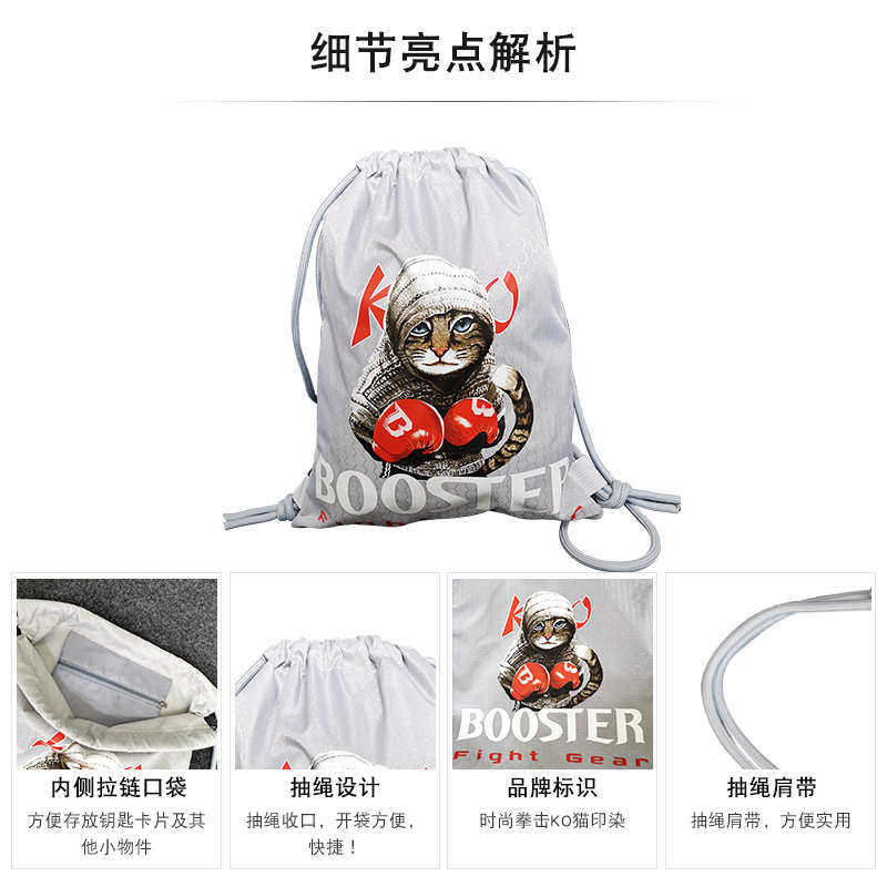 拳套收纳袋 双肩束口背包拳击猫包装毛巾衣物 抽绳袋子