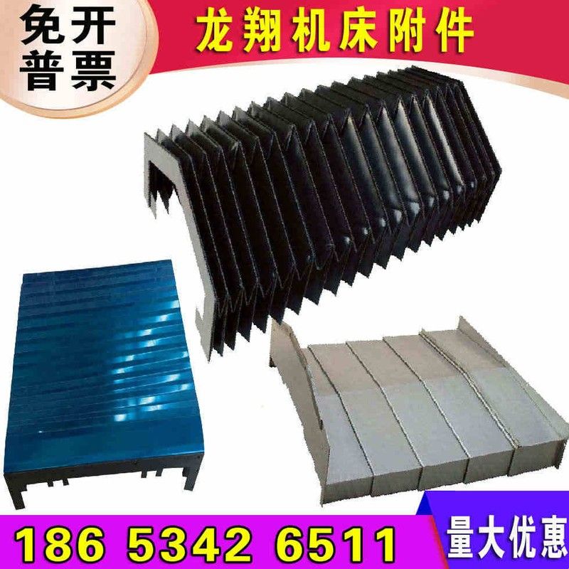 丝杠防护罩气缸圆筒式伸缩护罩螺防护罩/风琴罩