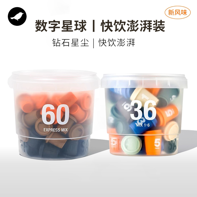 三顿半速溶咖啡冻干官方旗舰正品