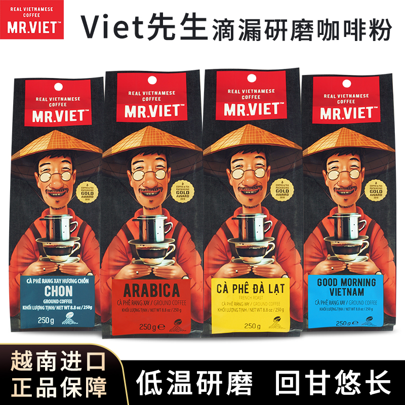 越南先生Mr.viet研磨咖啡粉250g