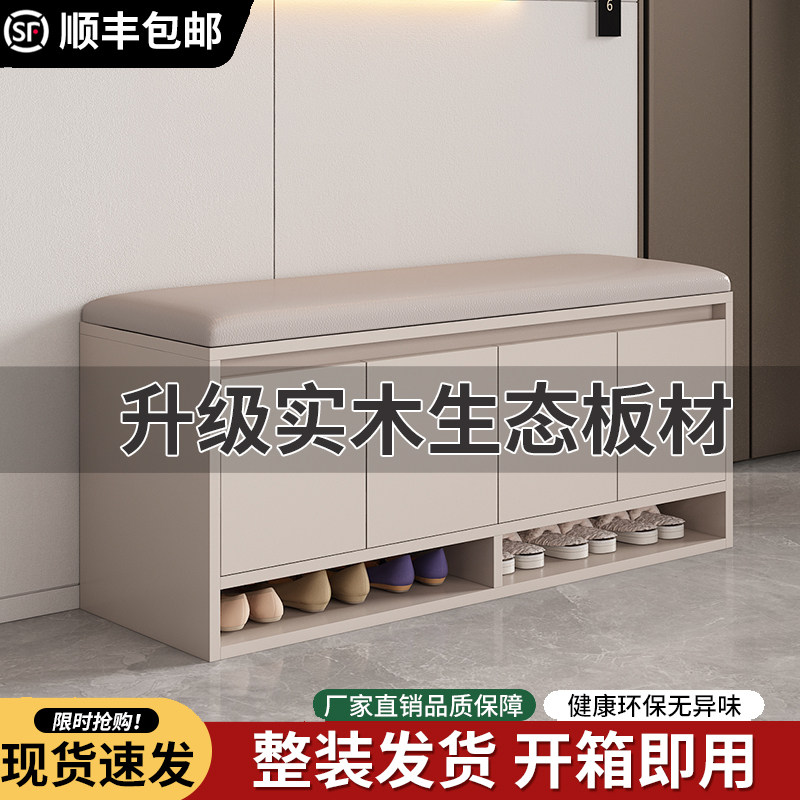 实木入户换鞋凳门口家用鞋柜坐凳一体进门长条穿鞋凳极窄可坐鞋架