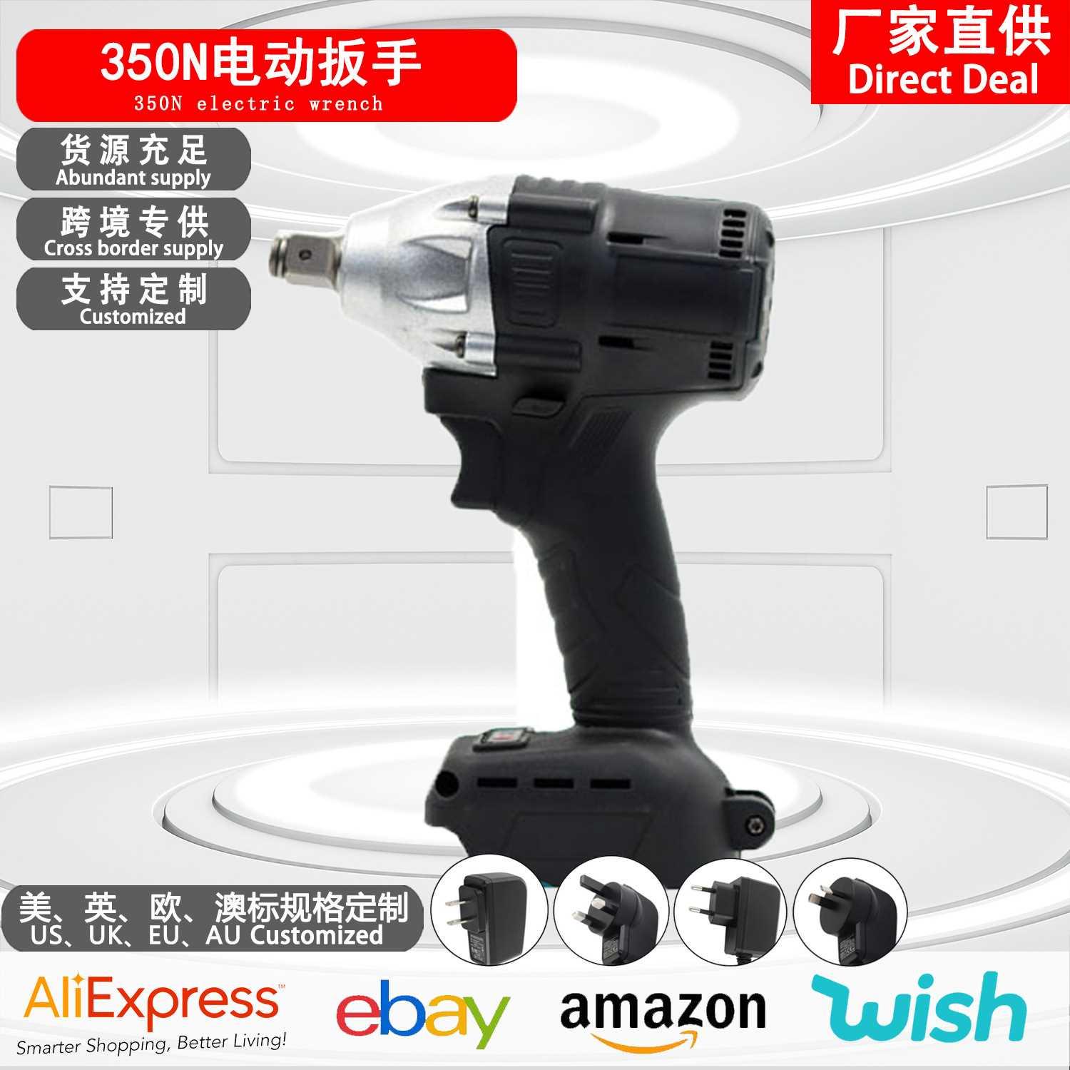 520nm单用电动扳手锂电充电扳手冲击汽车修脚手架子工木工套筒风