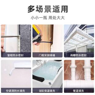 原梦防聚氨酯发泡胶填缝膨剂建筑工程专用门窗密封水填充胀泡沫胶