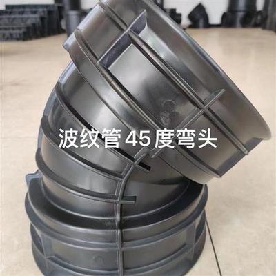 新PE0度直通三通45度塑料排水管直接波纹管弯头20000400接头品