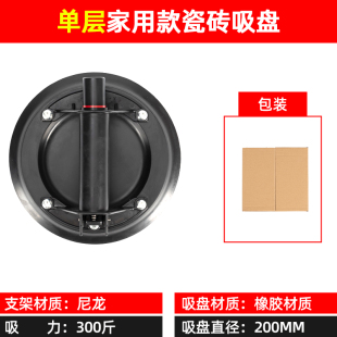 现货8寸气泵真空抽气吸盘强力重型搬运瓷砖玻璃大板砖大吸力气泵