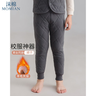 沫棉儿童保暖裤男童女童秋冬季新款A类校服神奇中大童保暖裤