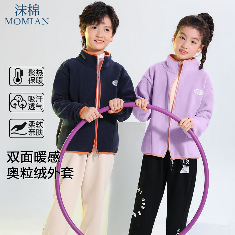 沫棉女童外套奥粒绒开衫长袖抓绒男童摇粒绒上衣儿童衣服女生春装