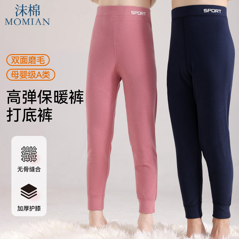 沫棉德绒儿童保暖裤秋冬季高腰弹力加绒加厚打底裤