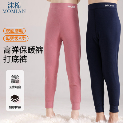 沫棉德绒保暖双重护膝保暖裤