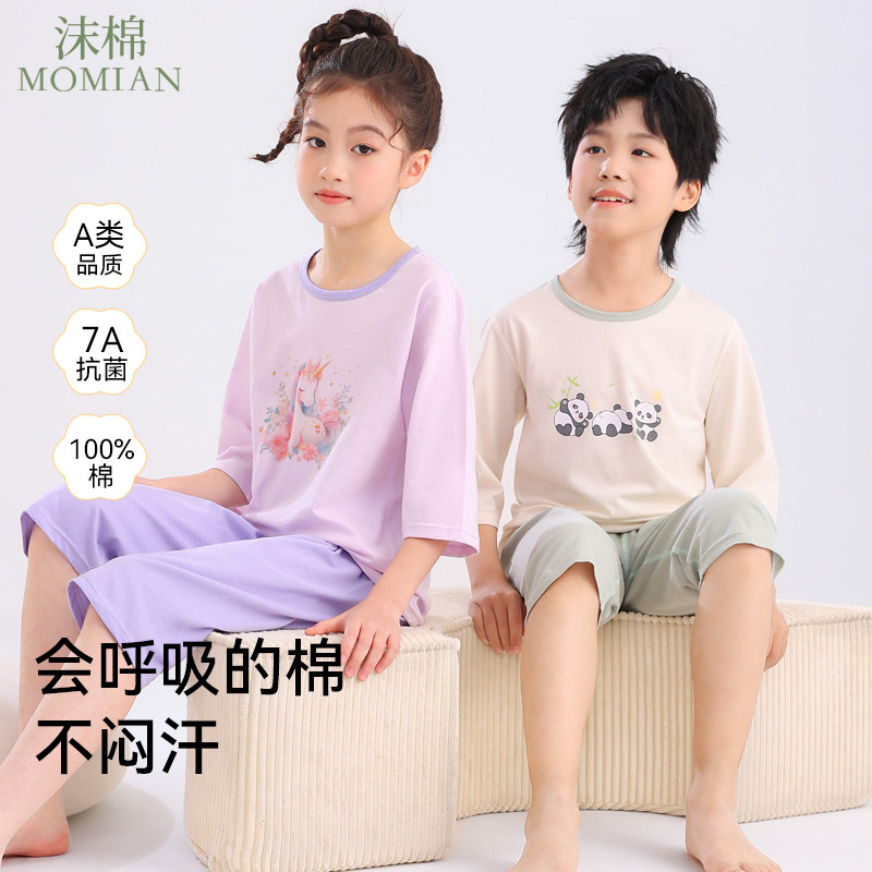 沫棉儿童春夏薄款透气家居服套装男童女童纯棉卡通休闲睡衣空调服