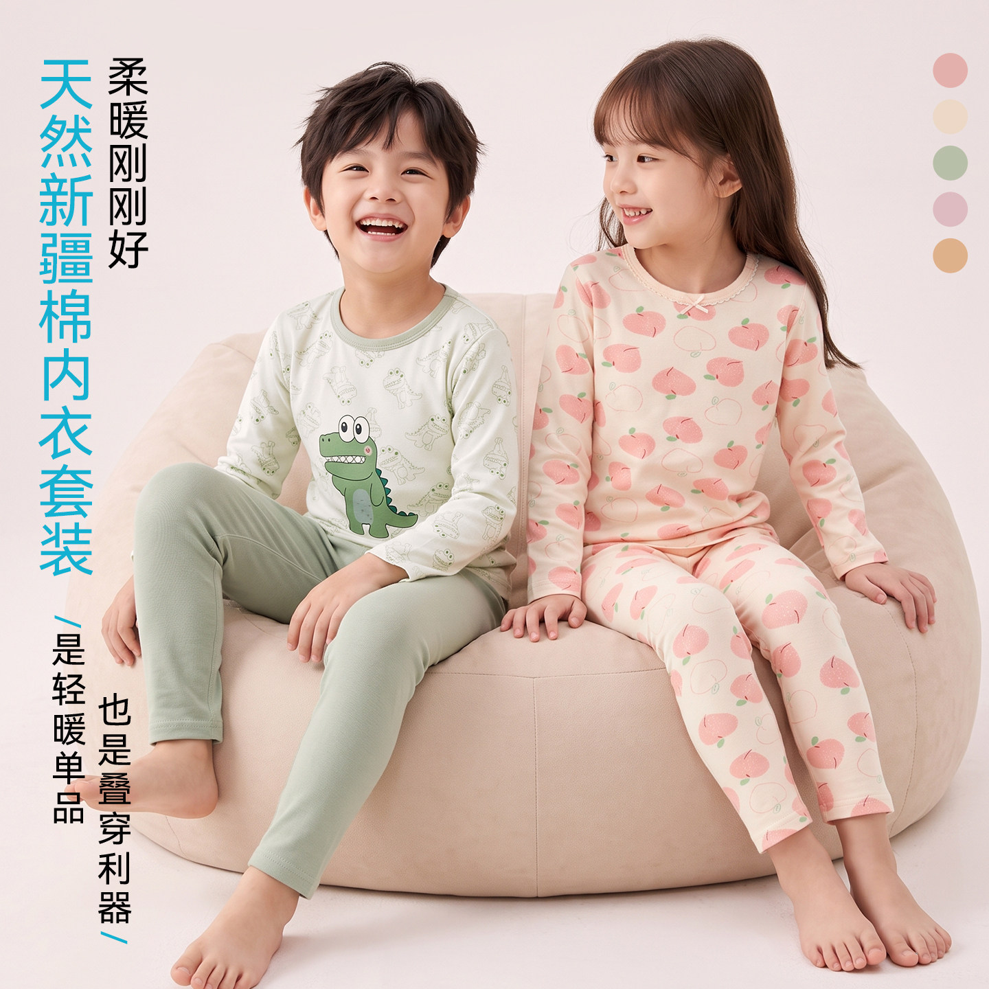 沫棉莱卡儿童居家服秋衣秋裤女舒适睡衣纯棉男宝宝冬打底内衣套装