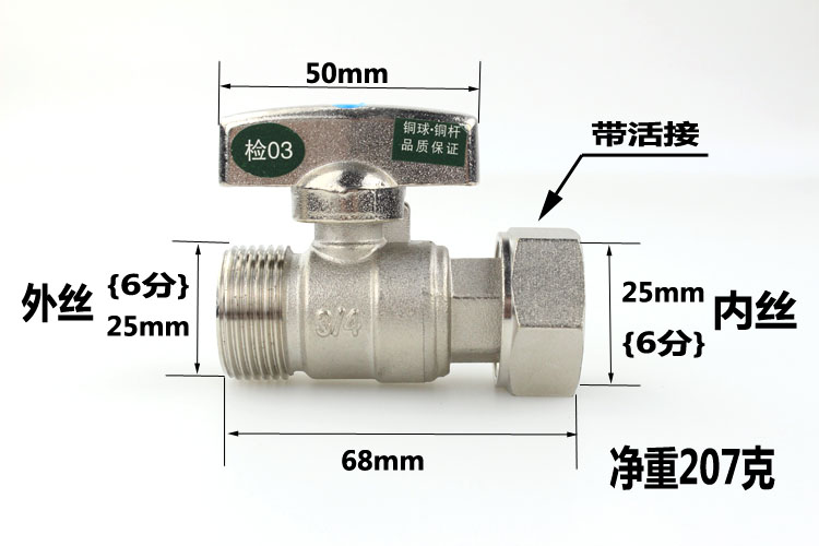 4分/6分内外丝活接球阀DN15/DN20铜球芯直通冷热水开关球阀