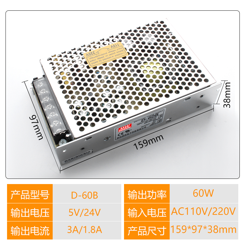 明纬双组输出开关电源D-30/50/60/120/150/350W/A/B/C正负5V12V24