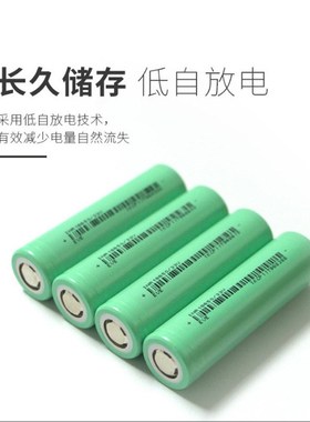 亿纬33V 18650锂电池动力 3300mah 3C动力手电筒电动车动力电池