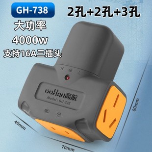 高航纯铜16A插排大功率10A工地插座工程接线地拖插无线家用接线板